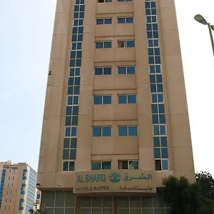 Отель Al Sharq